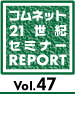 21IZ~|@Vol.47