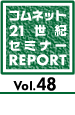 21IZ~|@Vol.48