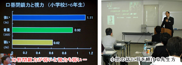 岡崎先生による子どもの食育に関する報告と活動