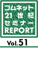 21IZ~|@Vol.51