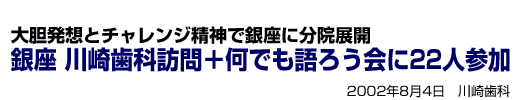��� ��莕�ȖK��{���ł���낤���22�l�Q��