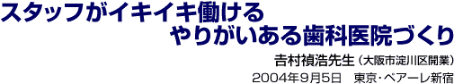 �X�^�b�t���C�L�C�L������@��肪�����鎕�Ȉ�@�Â���