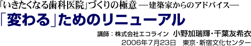 ���������Ȃ鎕�Ȉ�@�Â���̋ɈӁ@--���z�Ƃ���̃A�h�o�C�X--�@��ς�飂��߂̃��j���[�A��