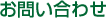 ���₢���킹