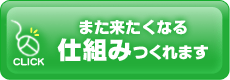 �R���l�b�g�ł܂��������Ȃ�d�g�݂���܂��I