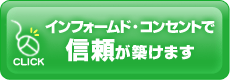 �R���l�b�g�̃C���t�H�[���h�E�R���Z���g�ŐM�����z���܂�