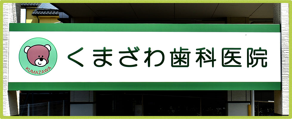 医院看板