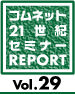 21IZ~|@Vol.29